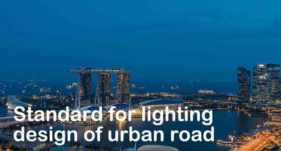 Standard for lighting design of urban road